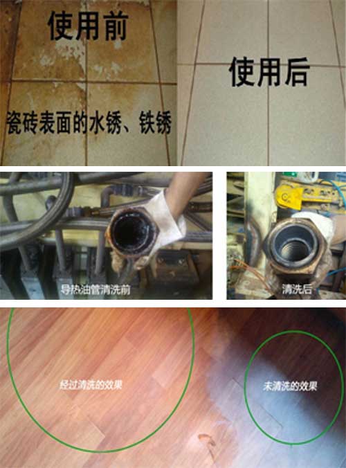 门店蒸汽清洗机效果