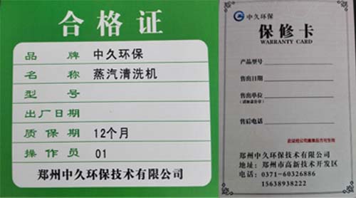 购买上门洗车机的保障