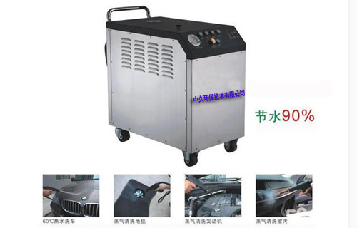 蒸汽洗车机内部 蒸汽洗车机内部