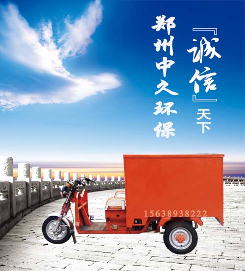  蒸汽冷水一体上门洗车机