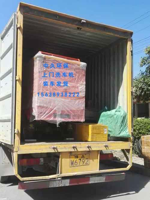 商丘客户闪电下单订购上门洗车机