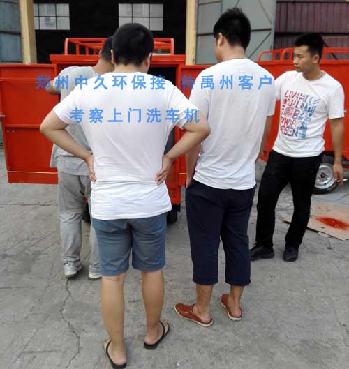 禹州青年客户创业购买上门洗车机