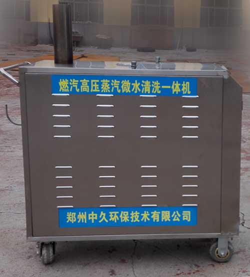 蒸汽洗车设备价格