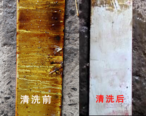 蒸汽清洗机清洗油烟机面板