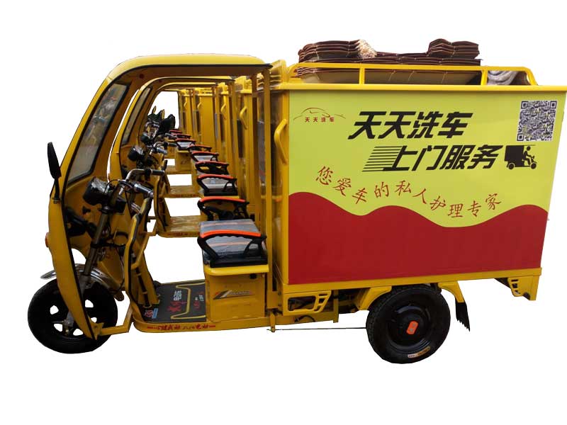 上门洗车机