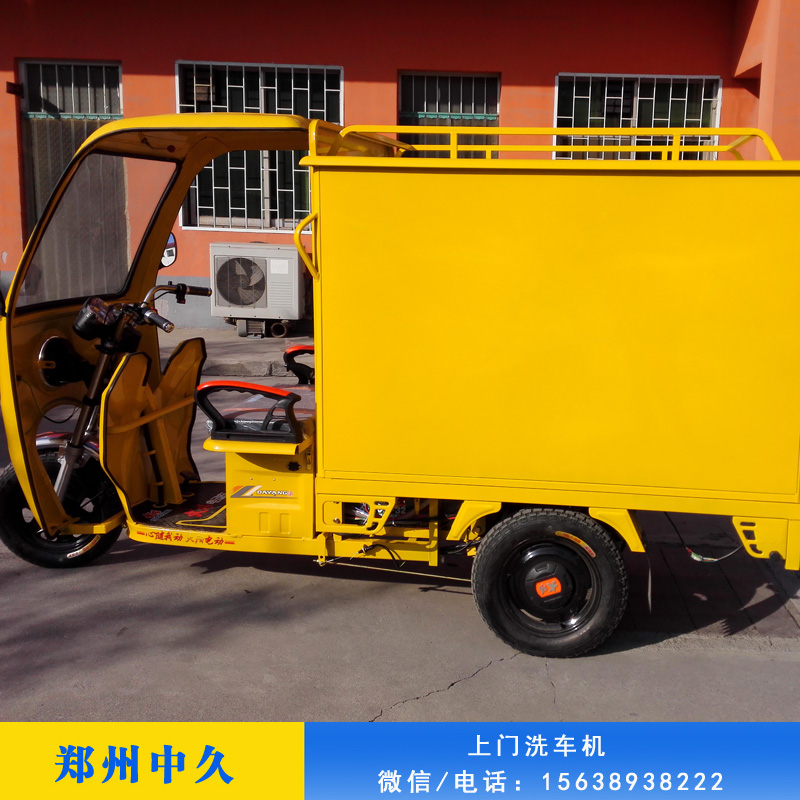 上门洗车机设计程序