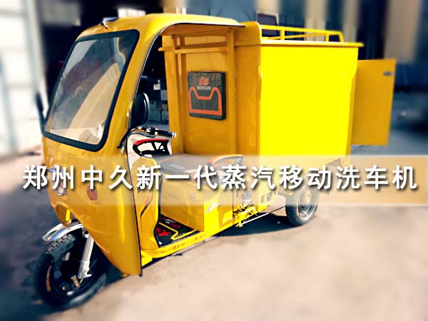 上门洗车现场操作视频