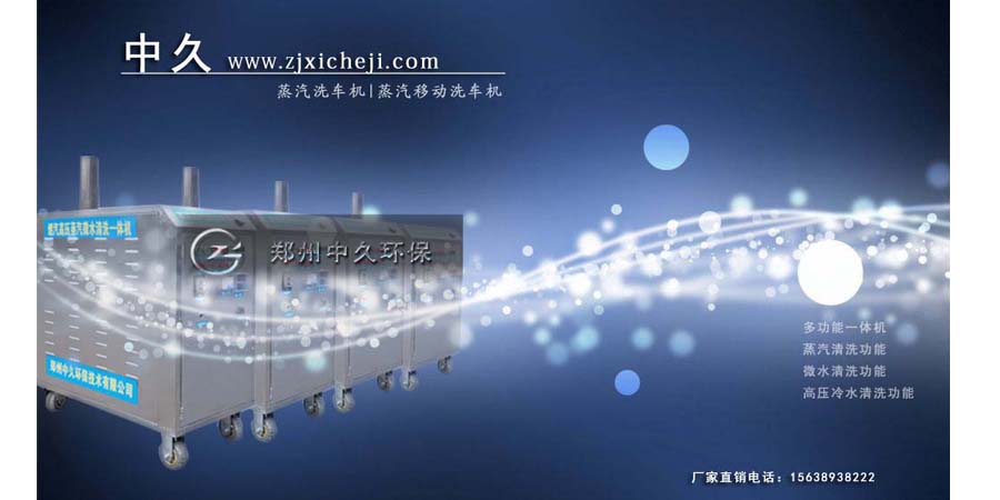 汽车发动机清洗视频教程
