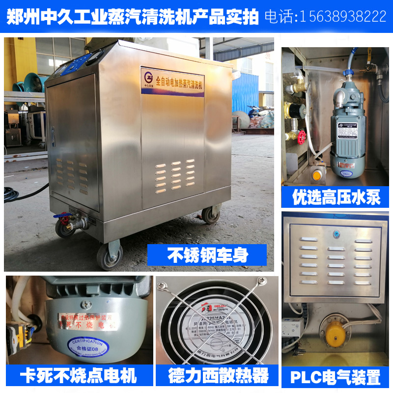 粉色视频污蒸汽清洗机特点